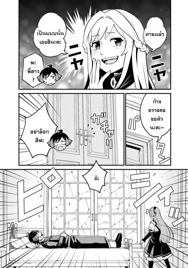 Manga-lc-com อ่านมังงะ อ่านการ์ตูน ออนไลน์ ฟรี Ore Wa Mada Honki Wo Dashite Inai DX ตอนที่ 1 2 3 4 5 6 7 8 9 10 11 12 13 14 ฟรี ไม่มีโฆษณา Manga-lc - อ่าน มังงะ อ่าน การ์ตูน ออนไลน์ อ่านมังงะ ฟรี