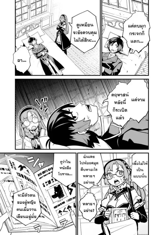 Manga-lc-com อ่านมังงะ อ่านการ์ตูน ออนไลน์ ฟรี Ore Wa Mada Honki Wo Dashite Inai DX ตอนที่ 1 2 3 4 5 6 7 8 9 10 11 12 13 14 ฟรี ไม่มีโฆษณา Manga-lc - อ่าน มังงะ อ่าน การ์ตูน ออนไลน์ อ่านมังงะ ฟรี