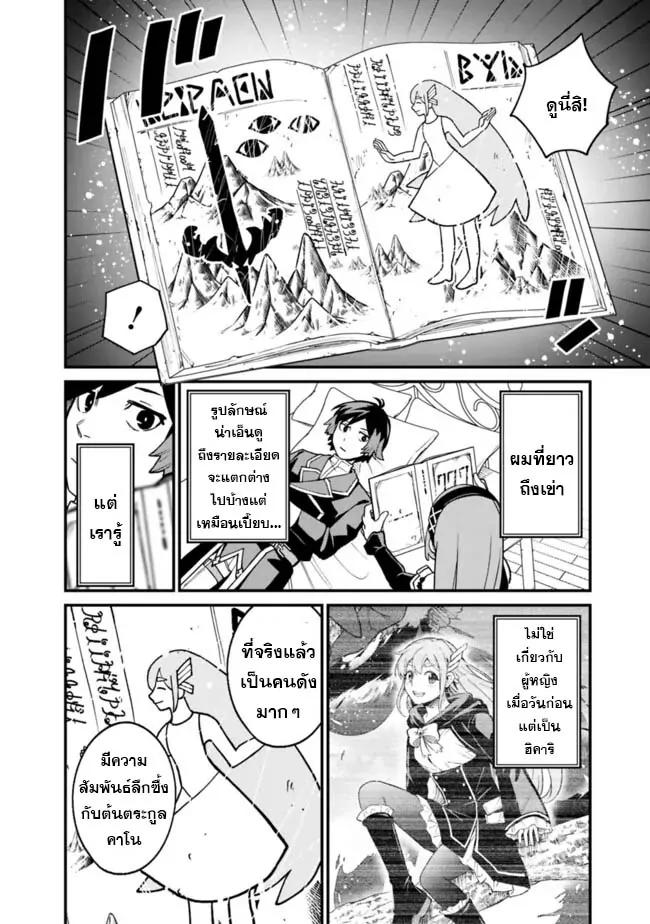 Manga-lc-com อ่านมังงะ อ่านการ์ตูน ออนไลน์ ฟรี Ore Wa Mada Honki Wo Dashite Inai DX ตอนที่ 1 2 3 4 5 6 7 8 9 10 11 12 13 14 ฟรี ไม่มีโฆษณา Manga-lc - อ่าน มังงะ อ่าน การ์ตูน ออนไลน์ อ่านมังงะ ฟรี