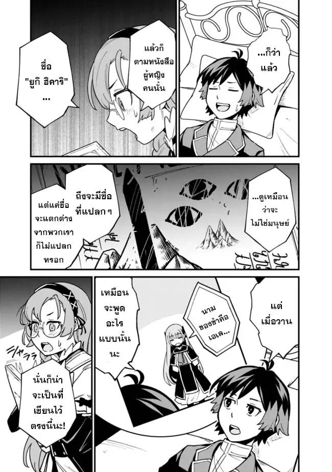 Manga-lc-com อ่านมังงะ อ่านการ์ตูน ออนไลน์ ฟรี Ore Wa Mada Honki Wo Dashite Inai DX ตอนที่ 1 2 3 4 5 6 7 8 9 10 11 12 13 14 ฟรี ไม่มีโฆษณา Manga-lc - อ่าน มังงะ อ่าน การ์ตูน ออนไลน์ อ่านมังงะ ฟรี