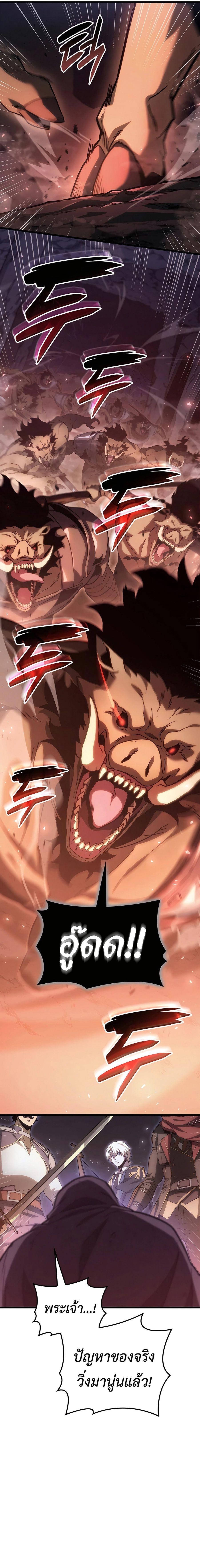 Manga-lc-com อ่านมังงะ อ่านการ์ตูน ออนไลน์ ฟรี The Counts Youngest Son is A Player ตอนที่ 1 2 3 4 5 6 7 8 9 10 11 12 13 14 ฟรี ไม่มีโฆษณา Manga-lc - อ่าน มังงะ อ่าน การ์ตูน ออนไลน์ อ่านมังงะ ฟรี