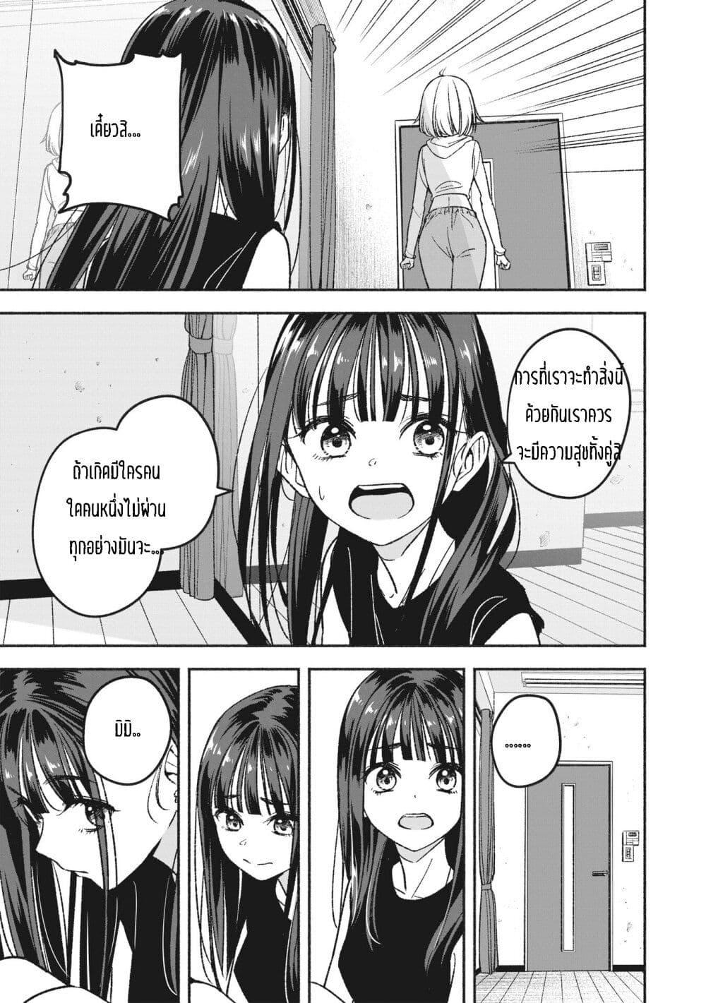 Manga-lc-com อ่านมังงะ อ่านการ์ตูน ออนไลน์ ฟรี Idol x Idol Story ตอนที่ 1 2 3 4 5 6 7 8 9 10 11 12 13 14 ฟรี ไม่มีโฆษณา Manga-lc - อ่าน มังงะ อ่าน การ์ตูน ออนไลน์ อ่านมังงะ ฟรี
