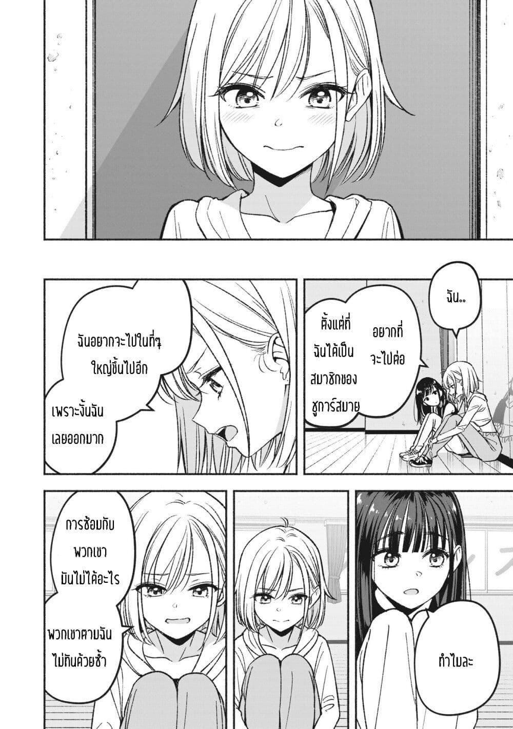 Manga-lc-com อ่านมังงะ อ่านการ์ตูน ออนไลน์ ฟรี Idol x Idol Story ตอนที่ 1 2 3 4 5 6 7 8 9 10 11 12 13 14 ฟรี ไม่มีโฆษณา Manga-lc - อ่าน มังงะ อ่าน การ์ตูน ออนไลน์ อ่านมังงะ ฟรี