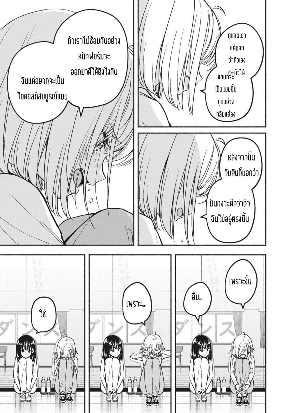 Manga-lc-com อ่านมังงะ อ่านการ์ตูน ออนไลน์ ฟรี Idol x Idol Story ตอนที่ 1 2 3 4 5 6 7 8 9 10 11 12 13 14 ฟรี ไม่มีโฆษณา Manga-lc - อ่าน มังงะ อ่าน การ์ตูน ออนไลน์ อ่านมังงะ ฟรี