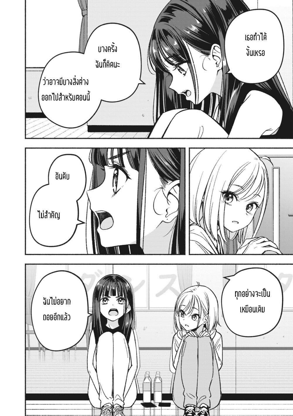 Manga-lc-com อ่านมังงะ อ่านการ์ตูน ออนไลน์ ฟรี Idol x Idol Story ตอนที่ 1 2 3 4 5 6 7 8 9 10 11 12 13 14 ฟรี ไม่มีโฆษณา Manga-lc - อ่าน มังงะ อ่าน การ์ตูน ออนไลน์ อ่านมังงะ ฟรี
