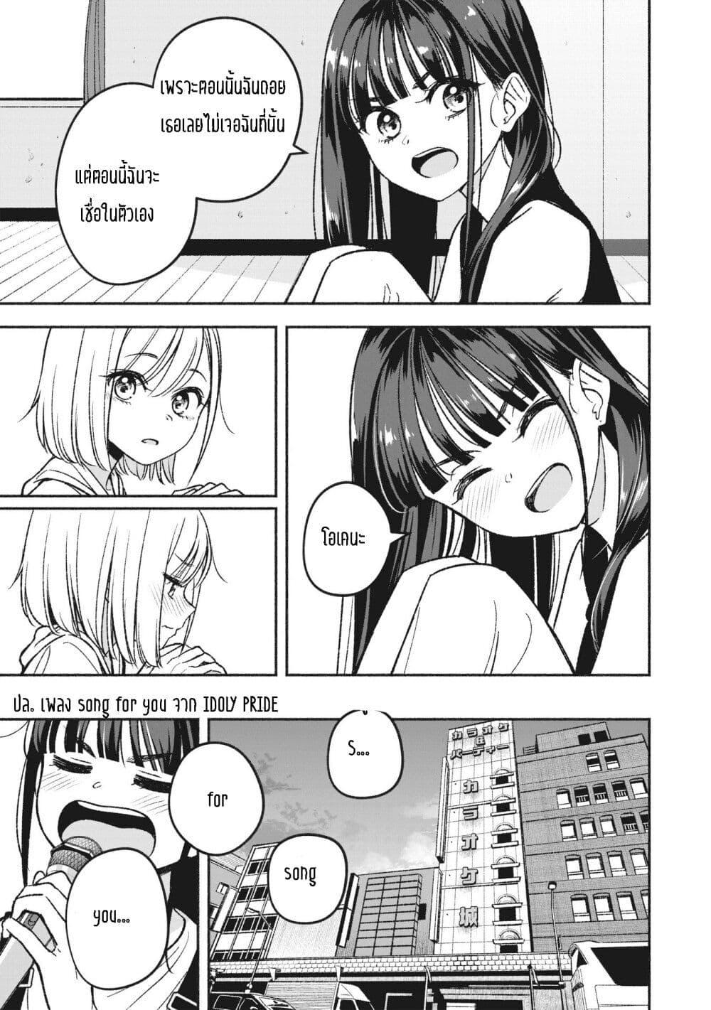 Manga-lc-com อ่านมังงะ อ่านการ์ตูน ออนไลน์ ฟรี Idol x Idol Story ตอนที่ 1 2 3 4 5 6 7 8 9 10 11 12 13 14 ฟรี ไม่มีโฆษณา Manga-lc - อ่าน มังงะ อ่าน การ์ตูน ออนไลน์ อ่านมังงะ ฟรี