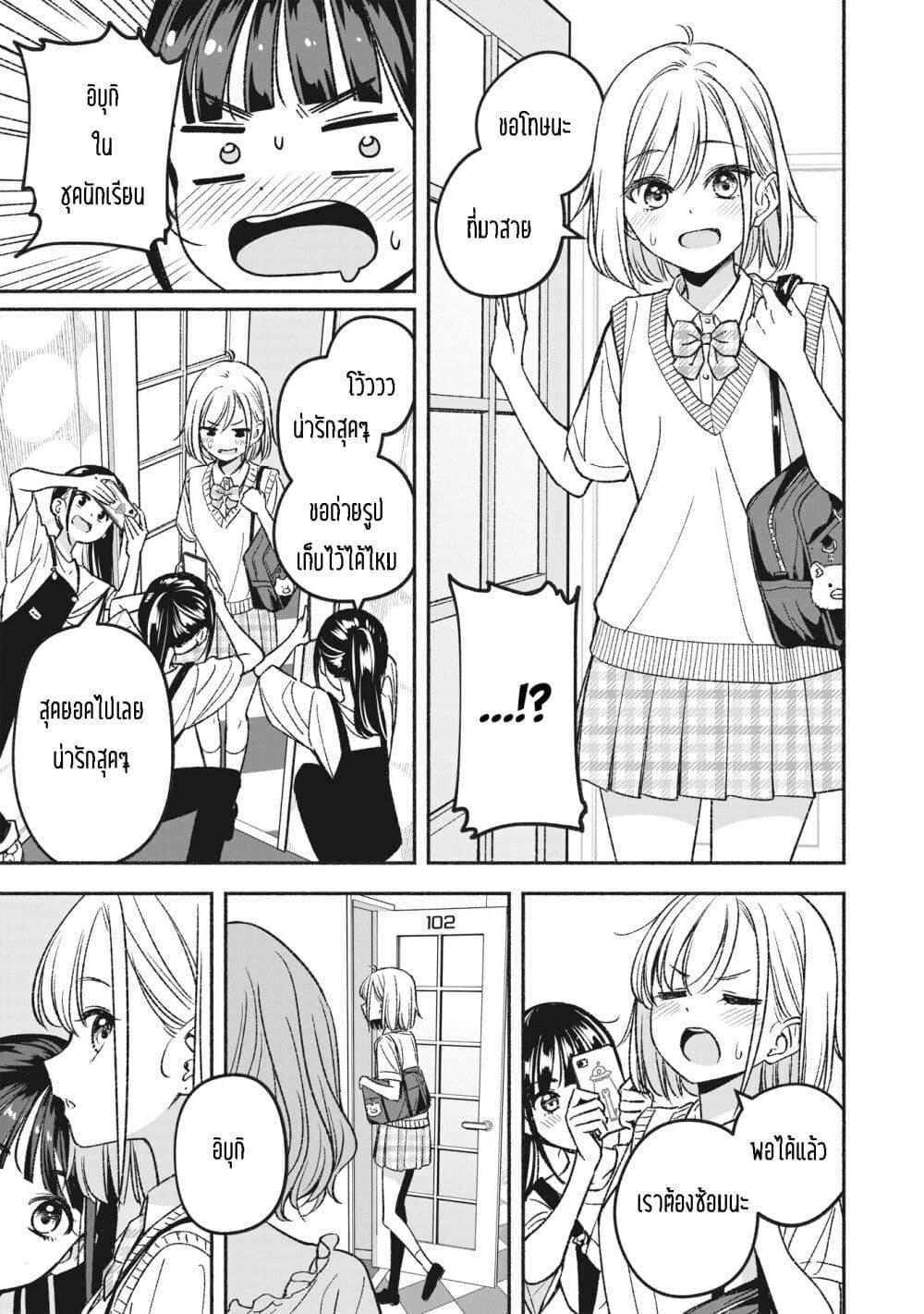 Manga-lc-com อ่านมังงะ อ่านการ์ตูน ออนไลน์ ฟรี Idol x Idol Story ตอนที่ 1 2 3 4 5 6 7 8 9 10 11 12 13 14 ฟรี ไม่มีโฆษณา Manga-lc - อ่าน มังงะ อ่าน การ์ตูน ออนไลน์ อ่านมังงะ ฟรี