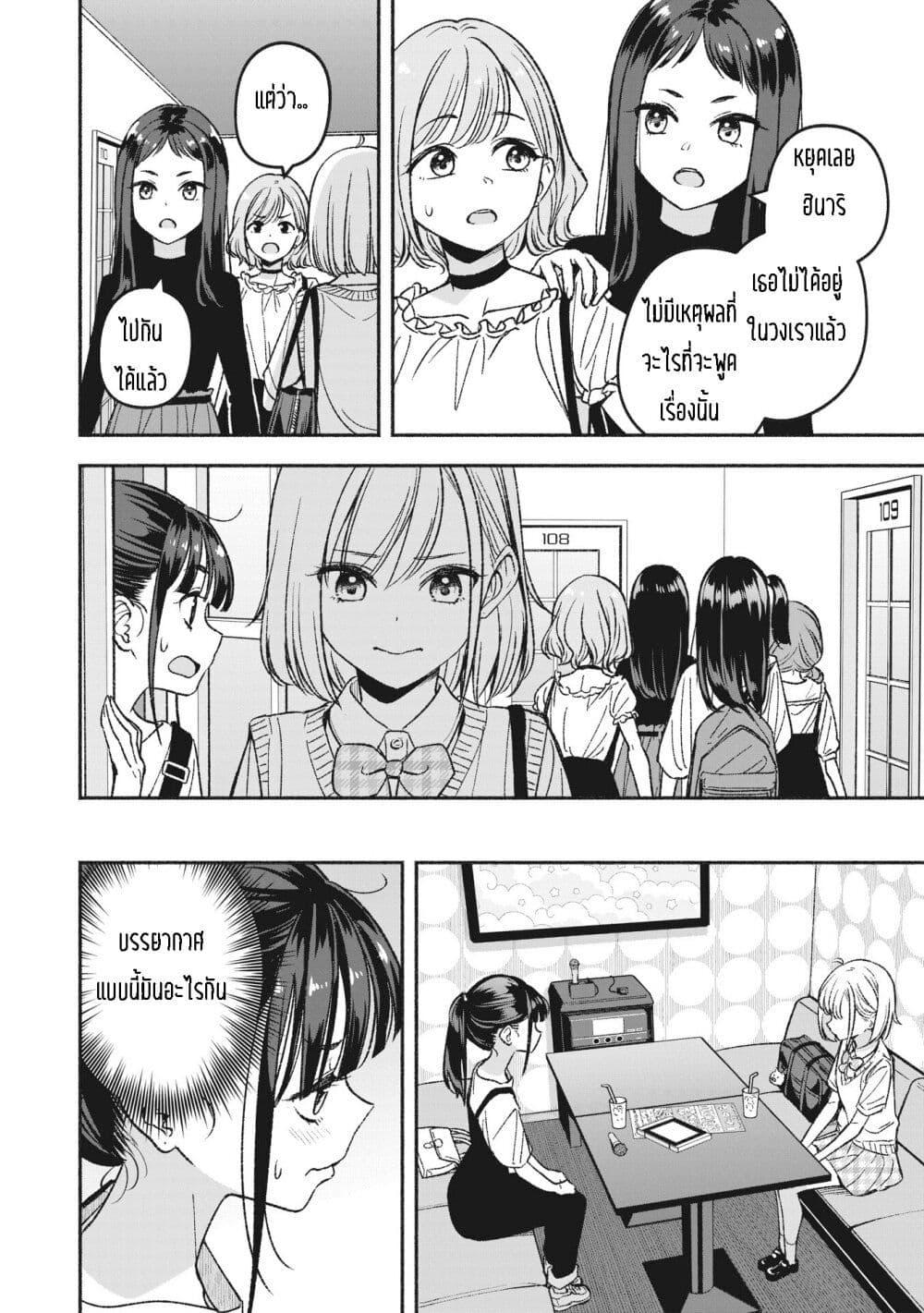 Manga-lc-com อ่านมังงะ อ่านการ์ตูน ออนไลน์ ฟรี Idol x Idol Story ตอนที่ 1 2 3 4 5 6 7 8 9 10 11 12 13 14 ฟรี ไม่มีโฆษณา Manga-lc - อ่าน มังงะ อ่าน การ์ตูน ออนไลน์ อ่านมังงะ ฟรี