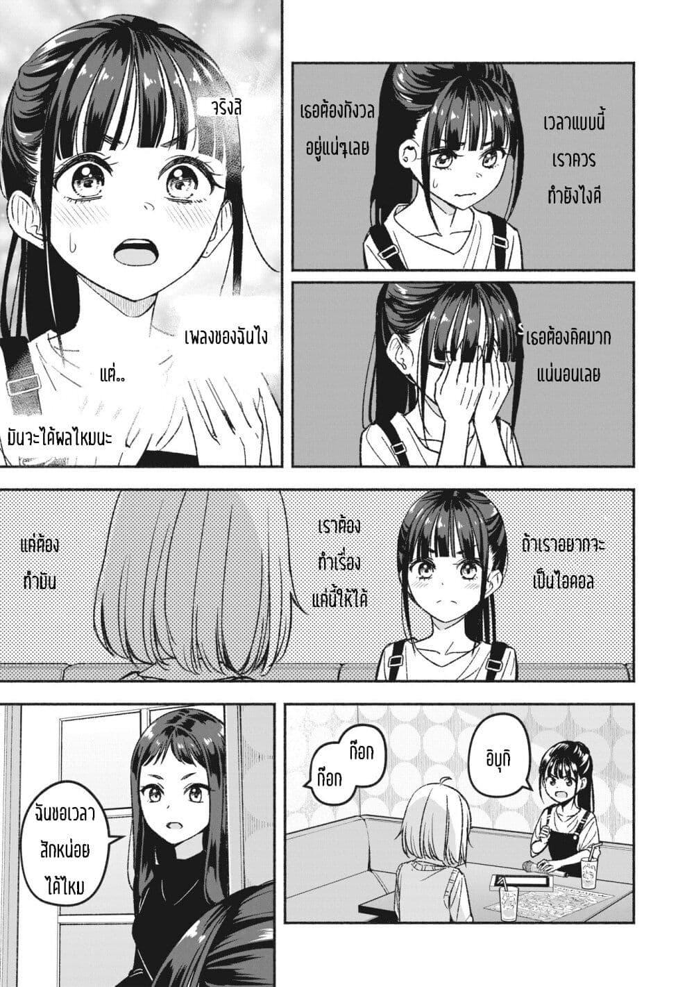 Manga-lc-com อ่านมังงะ อ่านการ์ตูน ออนไลน์ ฟรี Idol x Idol Story ตอนที่ 1 2 3 4 5 6 7 8 9 10 11 12 13 14 ฟรี ไม่มีโฆษณา Manga-lc - อ่าน มังงะ อ่าน การ์ตูน ออนไลน์ อ่านมังงะ ฟรี