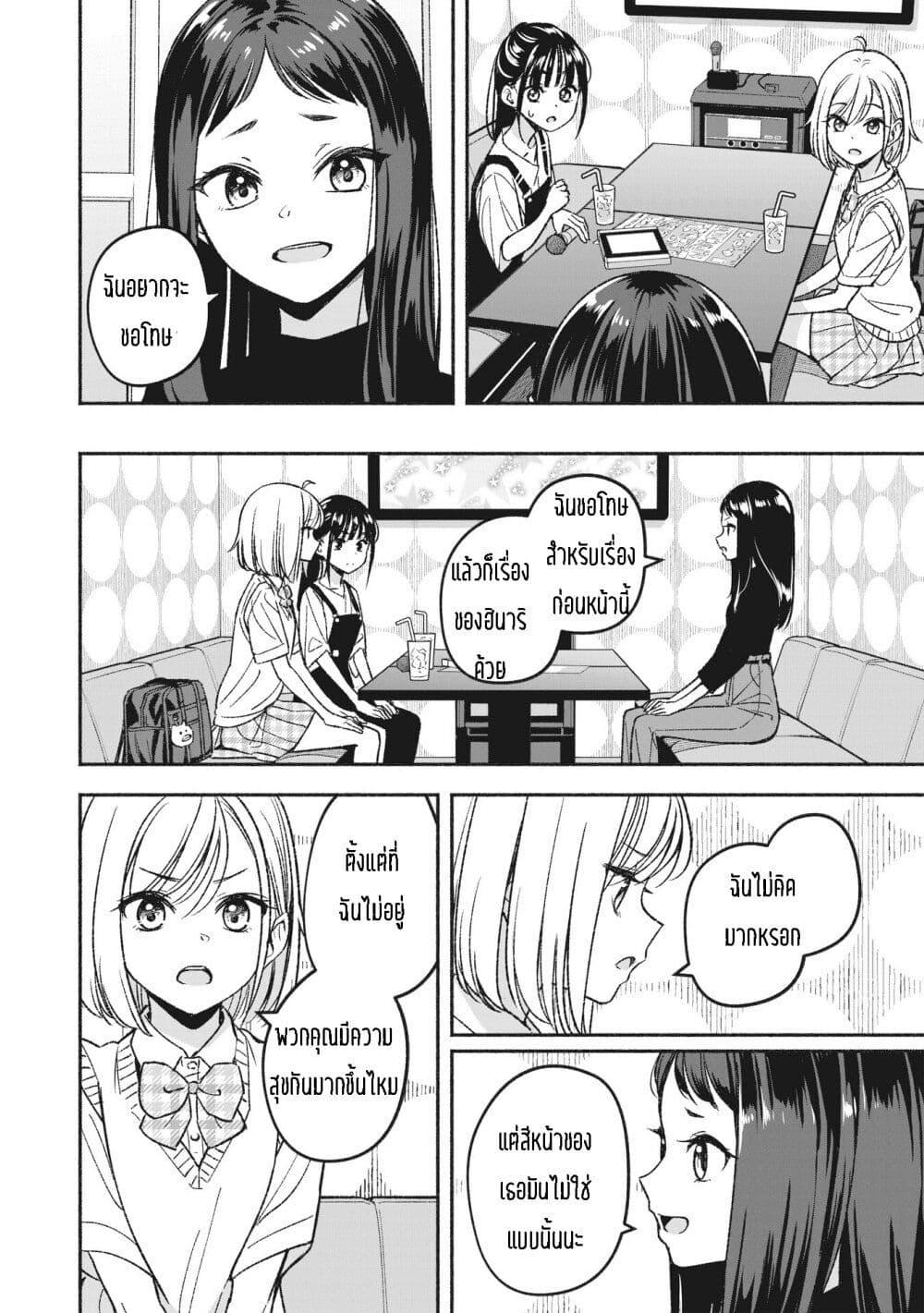 Manga-lc-com อ่านมังงะ อ่านการ์ตูน ออนไลน์ ฟรี Idol x Idol Story ตอนที่ 1 2 3 4 5 6 7 8 9 10 11 12 13 14 ฟรี ไม่มีโฆษณา Manga-lc - อ่าน มังงะ อ่าน การ์ตูน ออนไลน์ อ่านมังงะ ฟรี