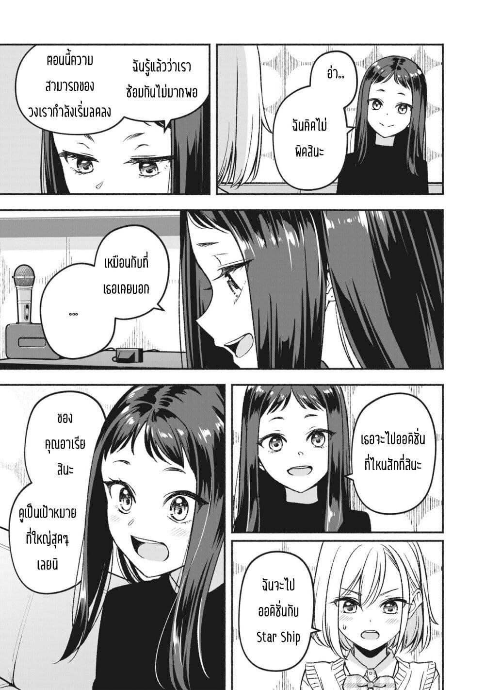 Manga-lc-com อ่านมังงะ อ่านการ์ตูน ออนไลน์ ฟรี Idol x Idol Story ตอนที่ 1 2 3 4 5 6 7 8 9 10 11 12 13 14 ฟรี ไม่มีโฆษณา Manga-lc - อ่าน มังงะ อ่าน การ์ตูน ออนไลน์ อ่านมังงะ ฟรี