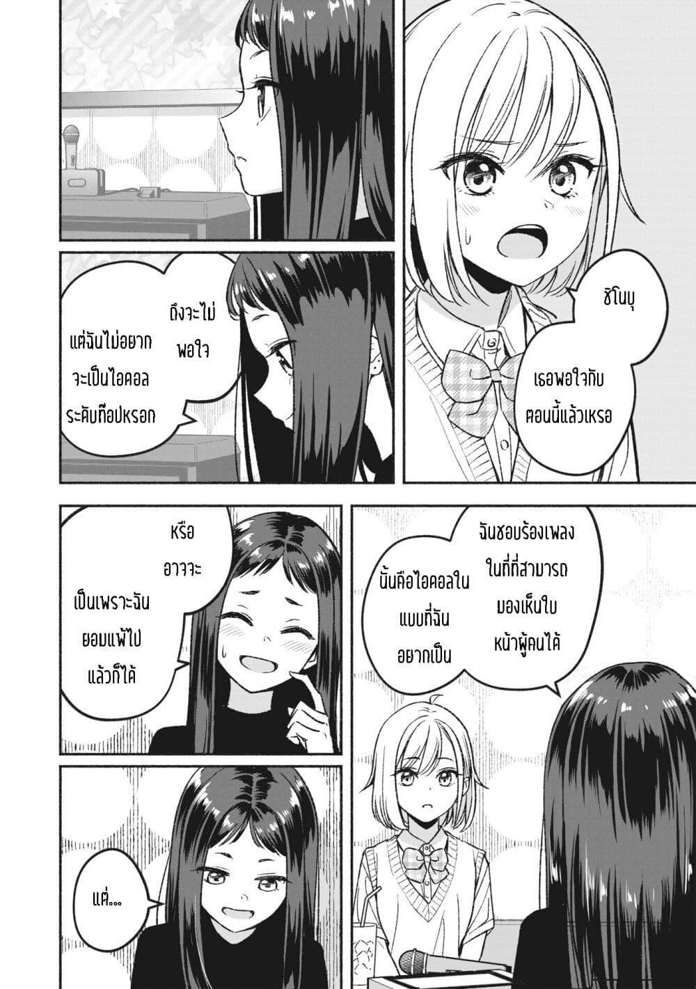 Manga-lc-com อ่านมังงะ อ่านการ์ตูน ออนไลน์ ฟรี Idol x Idol Story ตอนที่ 1 2 3 4 5 6 7 8 9 10 11 12 13 14 ฟรี ไม่มีโฆษณา Manga-lc - อ่าน มังงะ อ่าน การ์ตูน ออนไลน์ อ่านมังงะ ฟรี