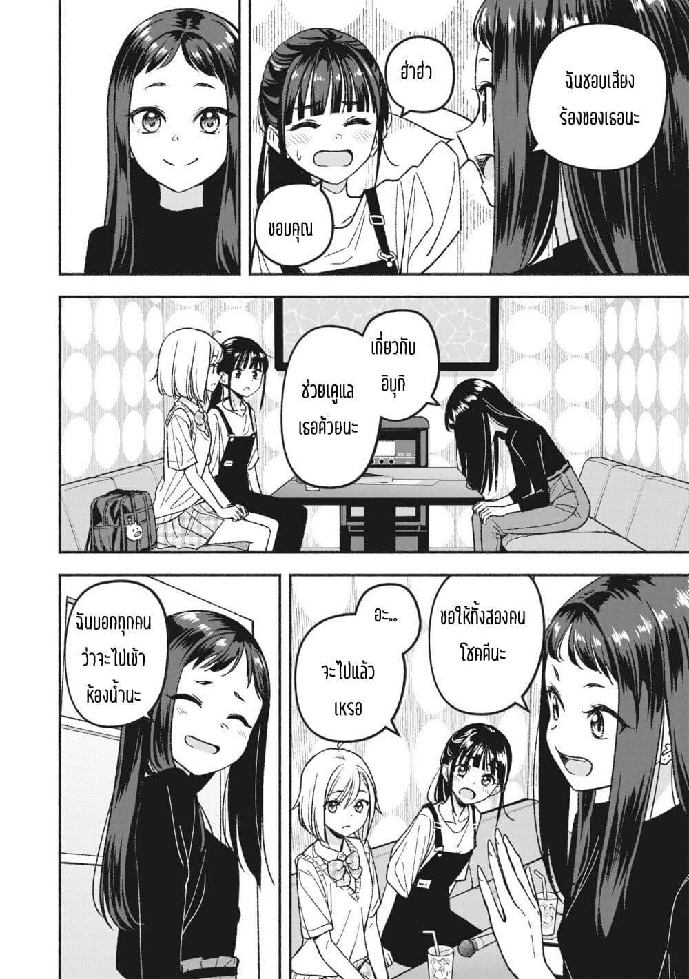 Manga-lc-com อ่านมังงะ อ่านการ์ตูน ออนไลน์ ฟรี Idol x Idol Story ตอนที่ 1 2 3 4 5 6 7 8 9 10 11 12 13 14 ฟรี ไม่มีโฆษณา Manga-lc - อ่าน มังงะ อ่าน การ์ตูน ออนไลน์ อ่านมังงะ ฟรี