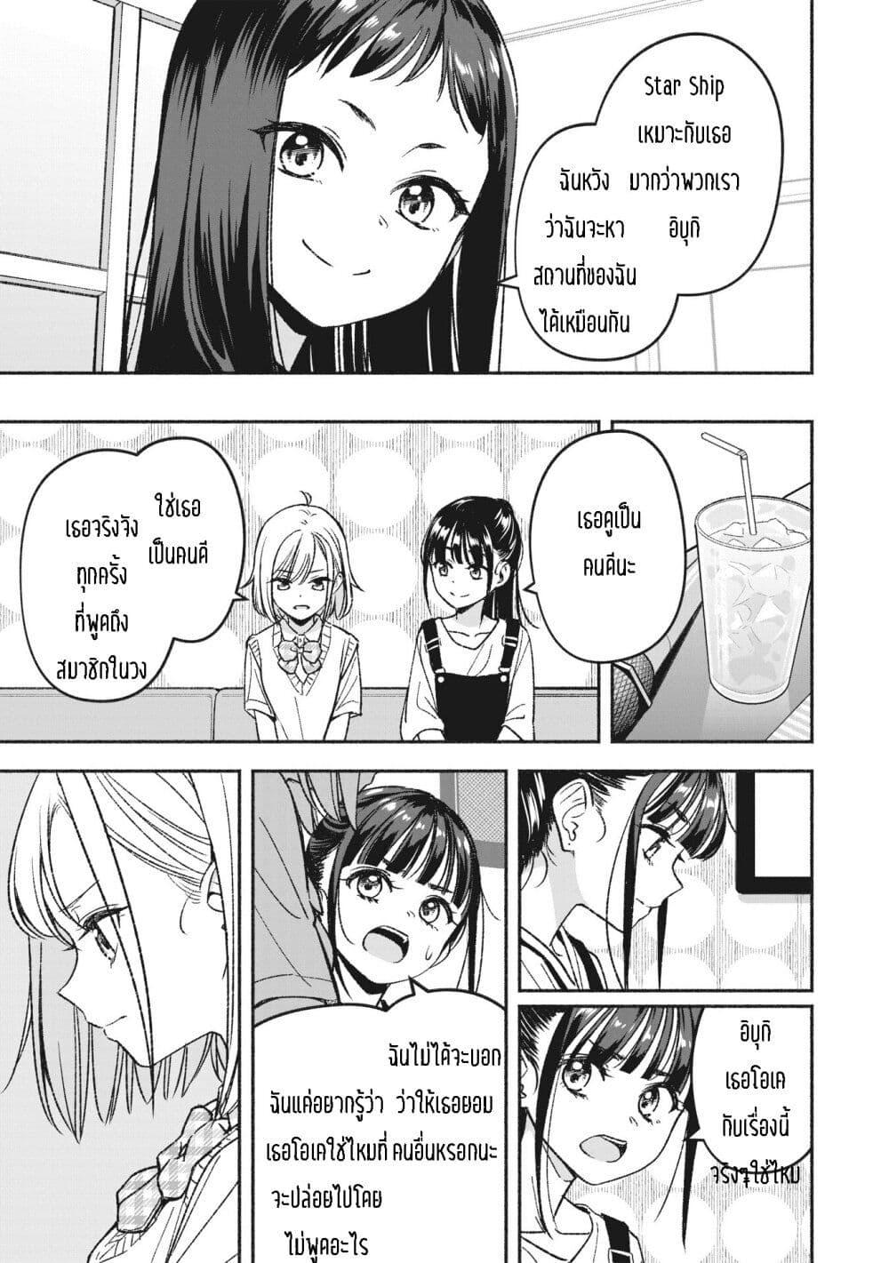Manga-lc-com อ่านมังงะ อ่านการ์ตูน ออนไลน์ ฟรี Idol x Idol Story ตอนที่ 1 2 3 4 5 6 7 8 9 10 11 12 13 14 ฟรี ไม่มีโฆษณา Manga-lc - อ่าน มังงะ อ่าน การ์ตูน ออนไลน์ อ่านมังงะ ฟรี