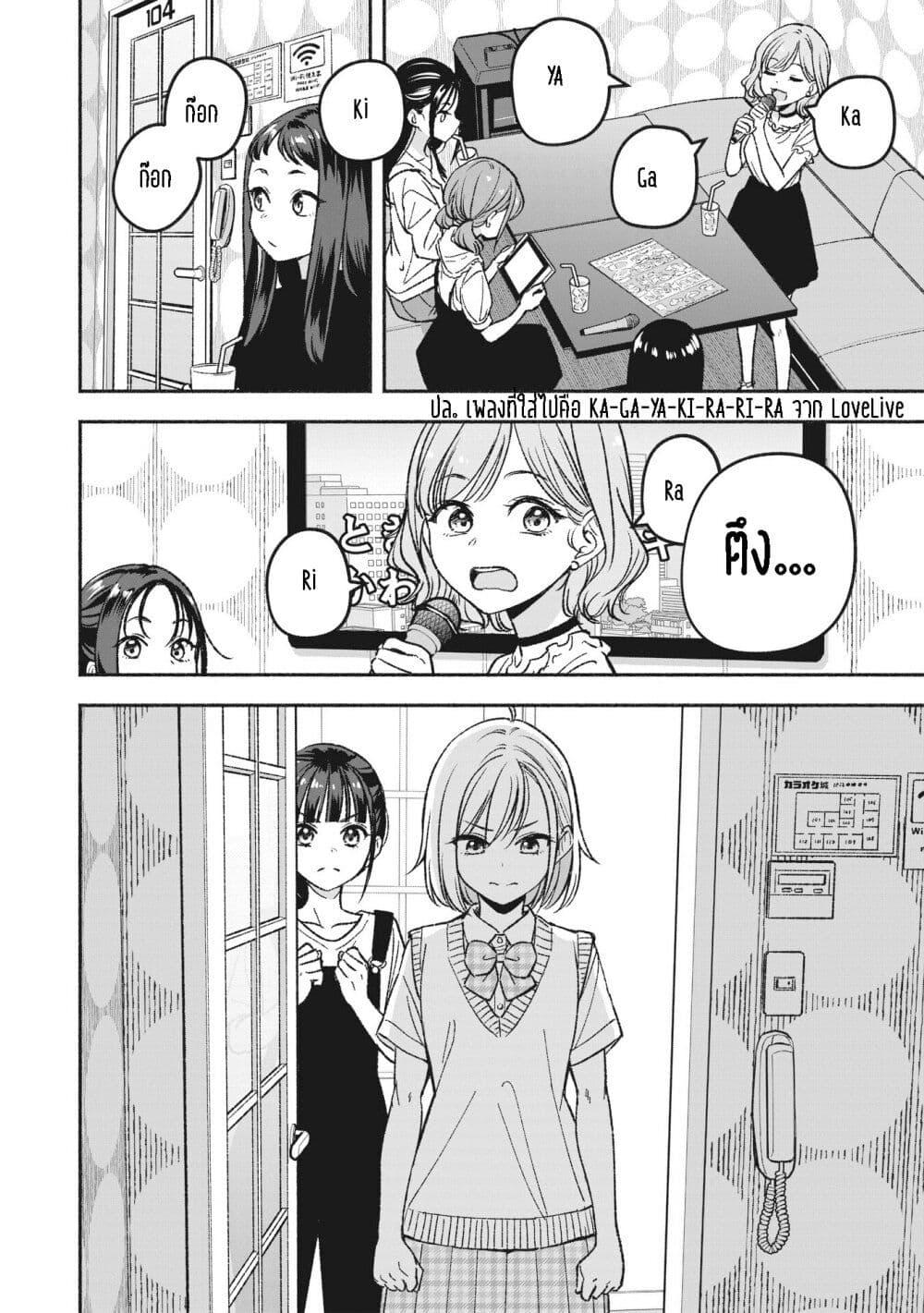 Manga-lc-com อ่านมังงะ อ่านการ์ตูน ออนไลน์ ฟรี Idol x Idol Story ตอนที่ 1 2 3 4 5 6 7 8 9 10 11 12 13 14 ฟรี ไม่มีโฆษณา Manga-lc - อ่าน มังงะ อ่าน การ์ตูน ออนไลน์ อ่านมังงะ ฟรี