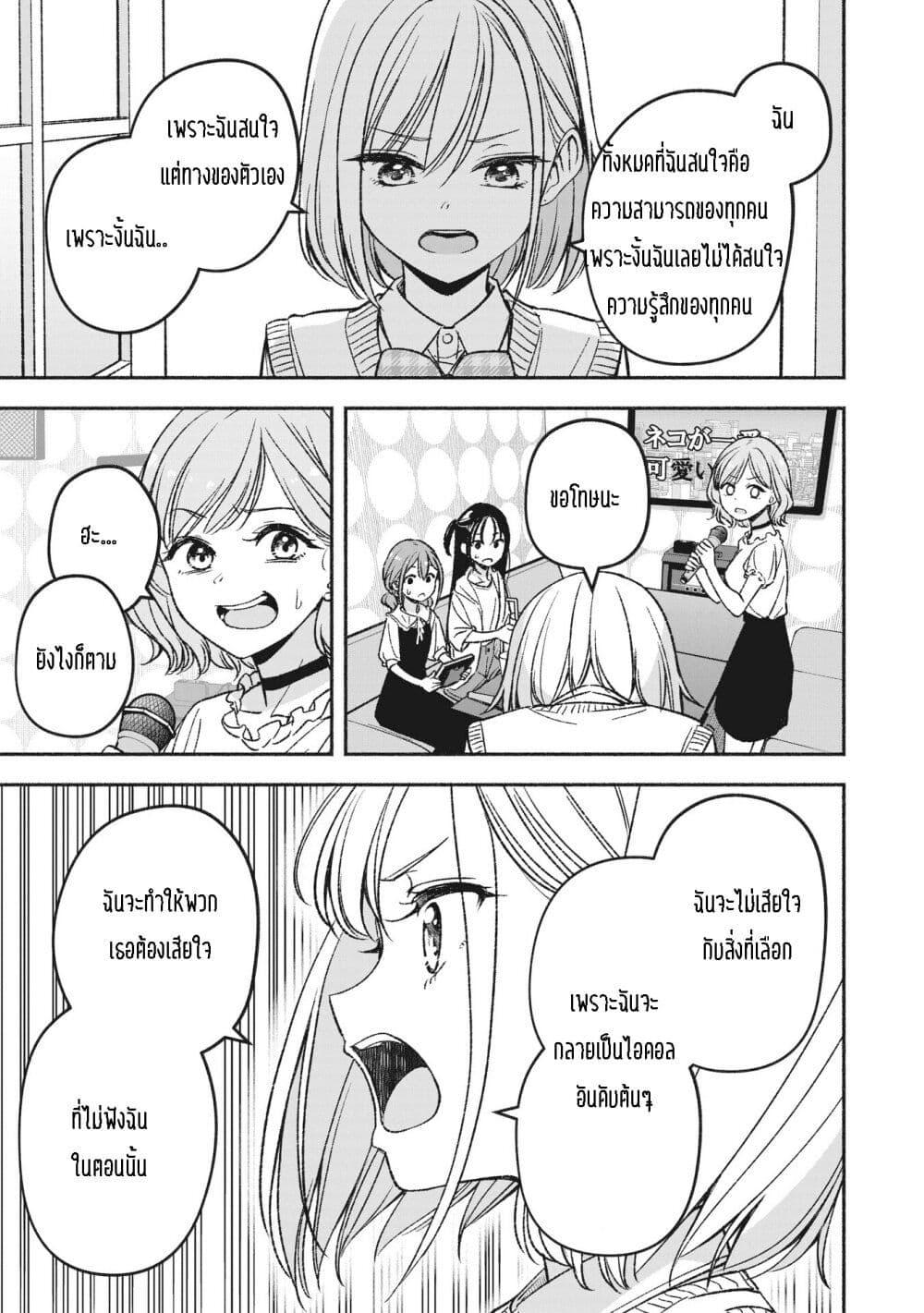 Manga-lc-com อ่านมังงะ อ่านการ์ตูน ออนไลน์ ฟรี Idol x Idol Story ตอนที่ 1 2 3 4 5 6 7 8 9 10 11 12 13 14 ฟรี ไม่มีโฆษณา Manga-lc - อ่าน มังงะ อ่าน การ์ตูน ออนไลน์ อ่านมังงะ ฟรี