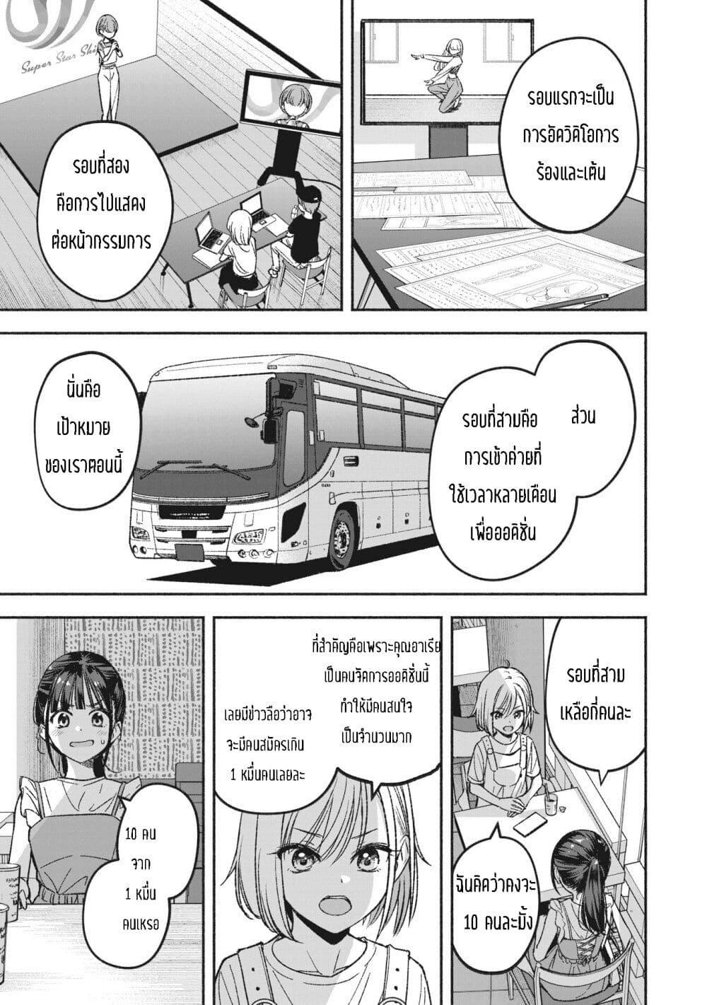 Manga-lc-com อ่านมังงะ อ่านการ์ตูน ออนไลน์ ฟรี Idol x Idol Story ตอนที่ 1 2 3 4 5 6 7 8 9 10 11 12 13 14 ฟรี ไม่มีโฆษณา Manga-lc - อ่าน มังงะ อ่าน การ์ตูน ออนไลน์ อ่านมังงะ ฟรี