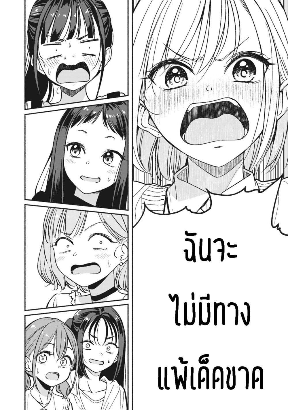 Manga-lc-com อ่านมังงะ อ่านการ์ตูน ออนไลน์ ฟรี Idol x Idol Story ตอนที่ 1 2 3 4 5 6 7 8 9 10 11 12 13 14 ฟรี ไม่มีโฆษณา Manga-lc - อ่าน มังงะ อ่าน การ์ตูน ออนไลน์ อ่านมังงะ ฟรี