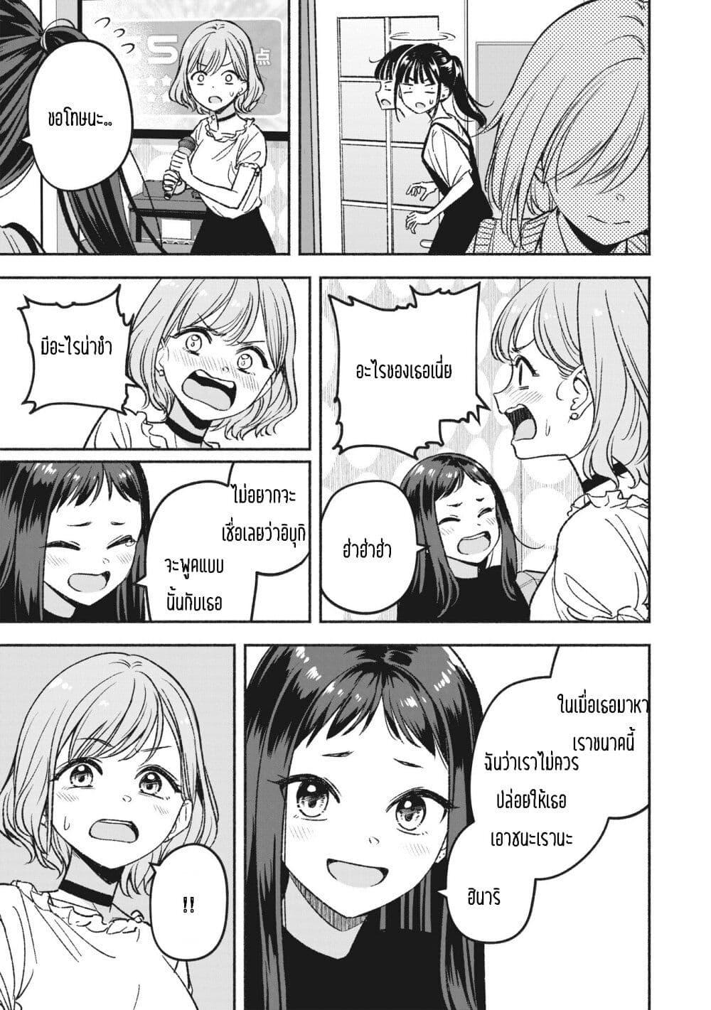 Manga-lc-com อ่านมังงะ อ่านการ์ตูน ออนไลน์ ฟรี Idol x Idol Story ตอนที่ 1 2 3 4 5 6 7 8 9 10 11 12 13 14 ฟรี ไม่มีโฆษณา Manga-lc - อ่าน มังงะ อ่าน การ์ตูน ออนไลน์ อ่านมังงะ ฟรี