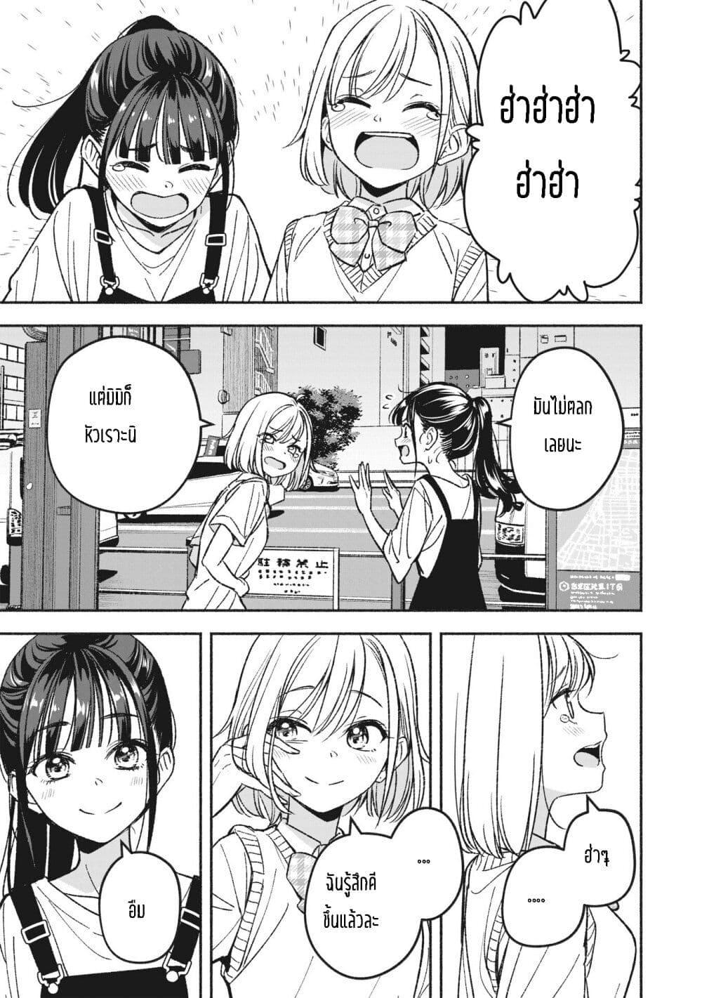 Manga-lc-com อ่านมังงะ อ่านการ์ตูน ออนไลน์ ฟรี Idol x Idol Story ตอนที่ 1 2 3 4 5 6 7 8 9 10 11 12 13 14 ฟรี ไม่มีโฆษณา Manga-lc - อ่าน มังงะ อ่าน การ์ตูน ออนไลน์ อ่านมังงะ ฟรี