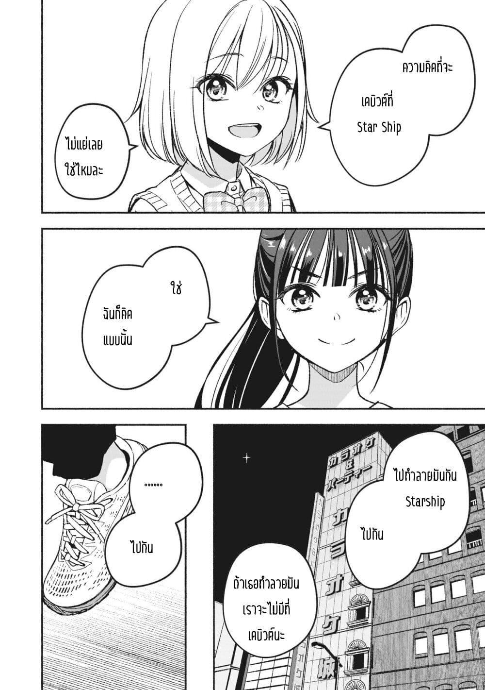 Manga-lc-com อ่านมังงะ อ่านการ์ตูน ออนไลน์ ฟรี Idol x Idol Story ตอนที่ 1 2 3 4 5 6 7 8 9 10 11 12 13 14 ฟรี ไม่มีโฆษณา Manga-lc - อ่าน มังงะ อ่าน การ์ตูน ออนไลน์ อ่านมังงะ ฟรี