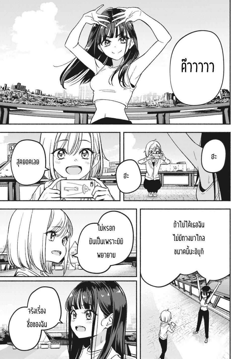 Manga-lc-com อ่านมังงะ อ่านการ์ตูน ออนไลน์ ฟรี Idol x Idol Story ตอนที่ 1 2 3 4 5 6 7 8 9 10 11 12 13 14 ฟรี ไม่มีโฆษณา Manga-lc - อ่าน มังงะ อ่าน การ์ตูน ออนไลน์ อ่านมังงะ ฟรี
