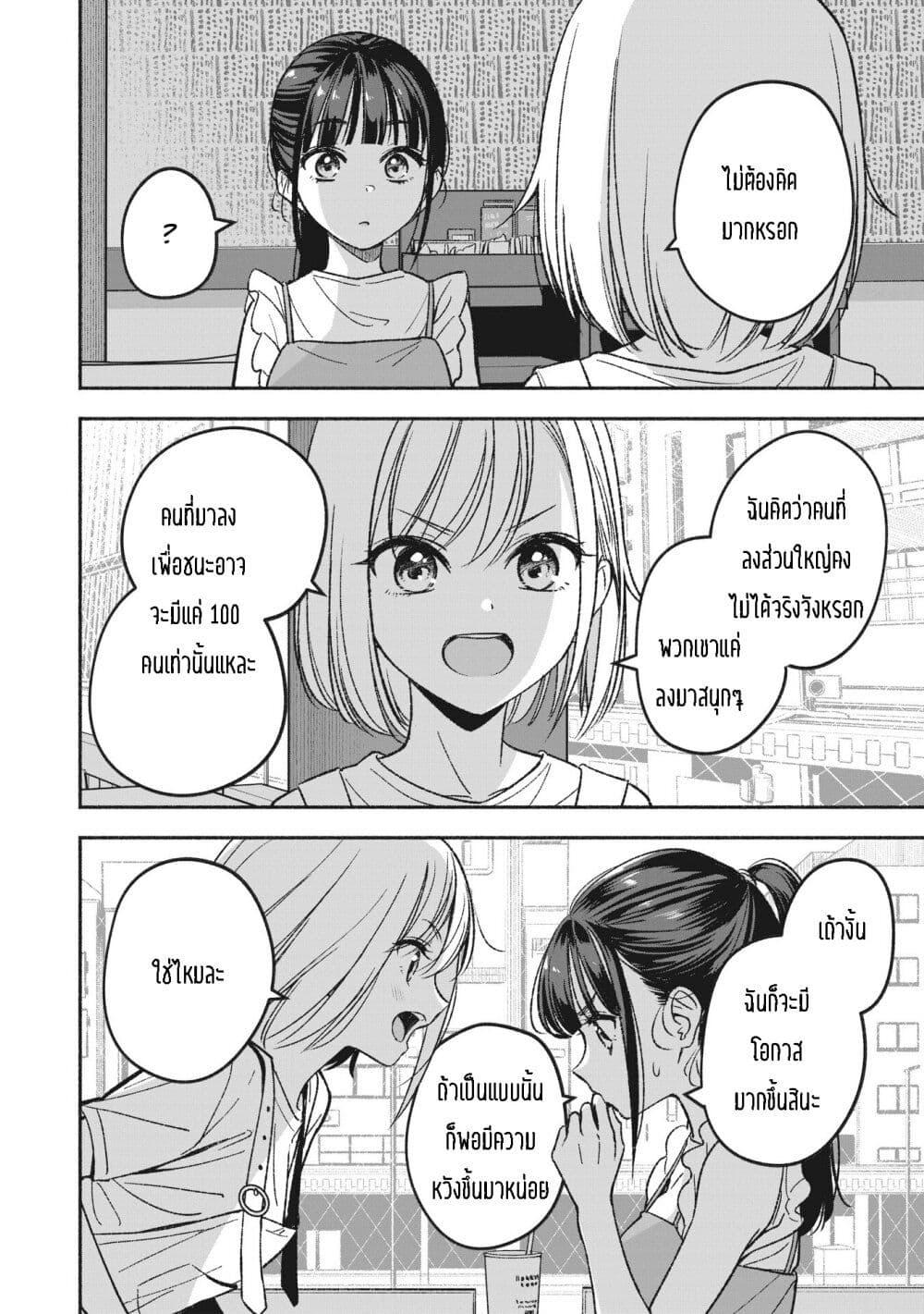 Manga-lc-com อ่านมังงะ อ่านการ์ตูน ออนไลน์ ฟรี Idol x Idol Story ตอนที่ 1 2 3 4 5 6 7 8 9 10 11 12 13 14 ฟรี ไม่มีโฆษณา Manga-lc - อ่าน มังงะ อ่าน การ์ตูน ออนไลน์ อ่านมังงะ ฟรี