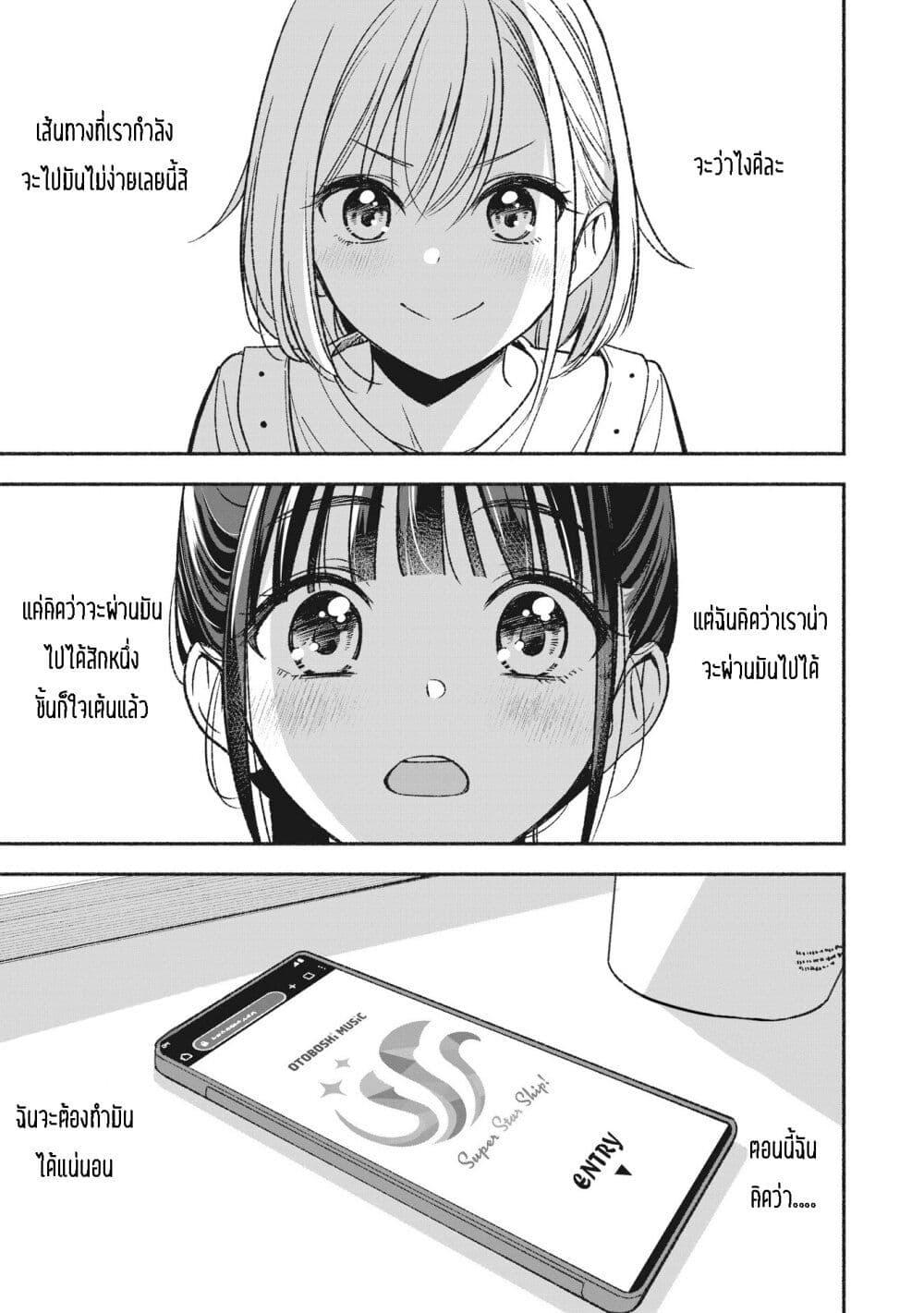 Manga-lc-com อ่านมังงะ อ่านการ์ตูน ออนไลน์ ฟรี Idol x Idol Story ตอนที่ 1 2 3 4 5 6 7 8 9 10 11 12 13 14 ฟรี ไม่มีโฆษณา Manga-lc - อ่าน มังงะ อ่าน การ์ตูน ออนไลน์ อ่านมังงะ ฟรี