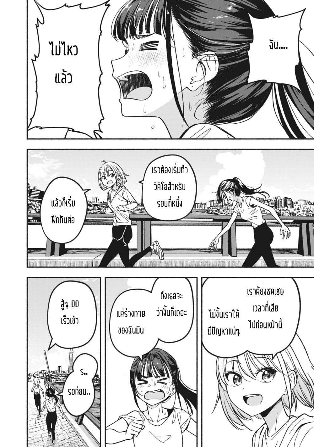 Manga-lc-com อ่านมังงะ อ่านการ์ตูน ออนไลน์ ฟรี Idol x Idol Story ตอนที่ 1 2 3 4 5 6 7 8 9 10 11 12 13 14 ฟรี ไม่มีโฆษณา Manga-lc - อ่าน มังงะ อ่าน การ์ตูน ออนไลน์ อ่านมังงะ ฟรี