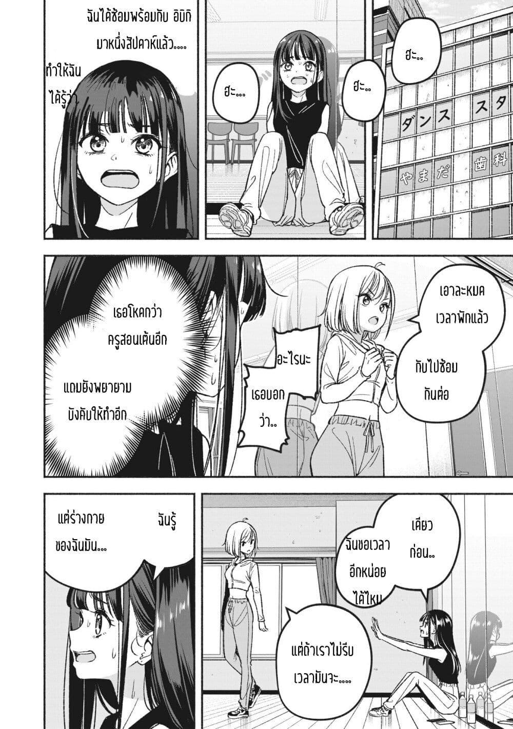 Manga-lc-com อ่านมังงะ อ่านการ์ตูน ออนไลน์ ฟรี Idol x Idol Story ตอนที่ 1 2 3 4 5 6 7 8 9 10 11 12 13 14 ฟรี ไม่มีโฆษณา Manga-lc - อ่าน มังงะ อ่าน การ์ตูน ออนไลน์ อ่านมังงะ ฟรี