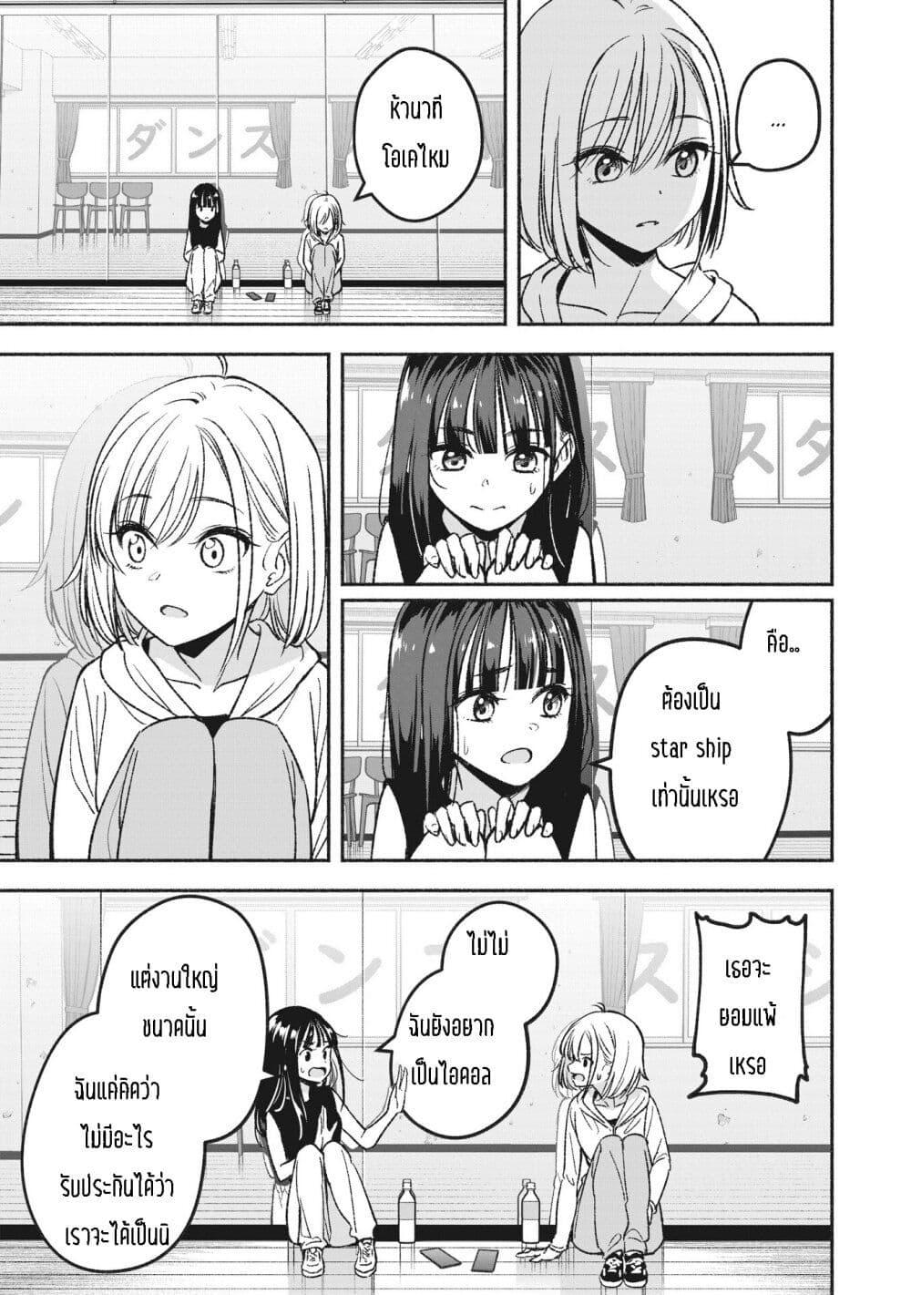 Manga-lc-com อ่านมังงะ อ่านการ์ตูน ออนไลน์ ฟรี Idol x Idol Story ตอนที่ 1 2 3 4 5 6 7 8 9 10 11 12 13 14 ฟรี ไม่มีโฆษณา Manga-lc - อ่าน มังงะ อ่าน การ์ตูน ออนไลน์ อ่านมังงะ ฟรี
