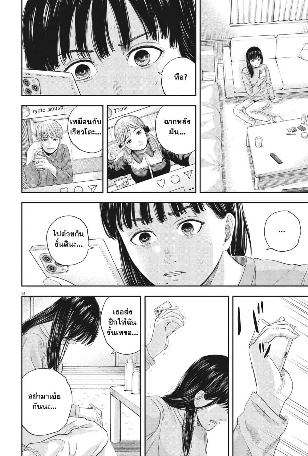 Manga-lc-com อ่านมังงะ อ่านการ์ตูน ออนไลน์ ฟรี Yumenashi-sensei No Shinroshidou ตอนที่ 1 2 3 4 5 6 7 8 9 10 11 12 13 14 ฟรี ไม่มีโฆษณา Manga-lc - อ่าน มังงะ อ่าน การ์ตูน ออนไลน์ อ่านมังงะ ฟรี
