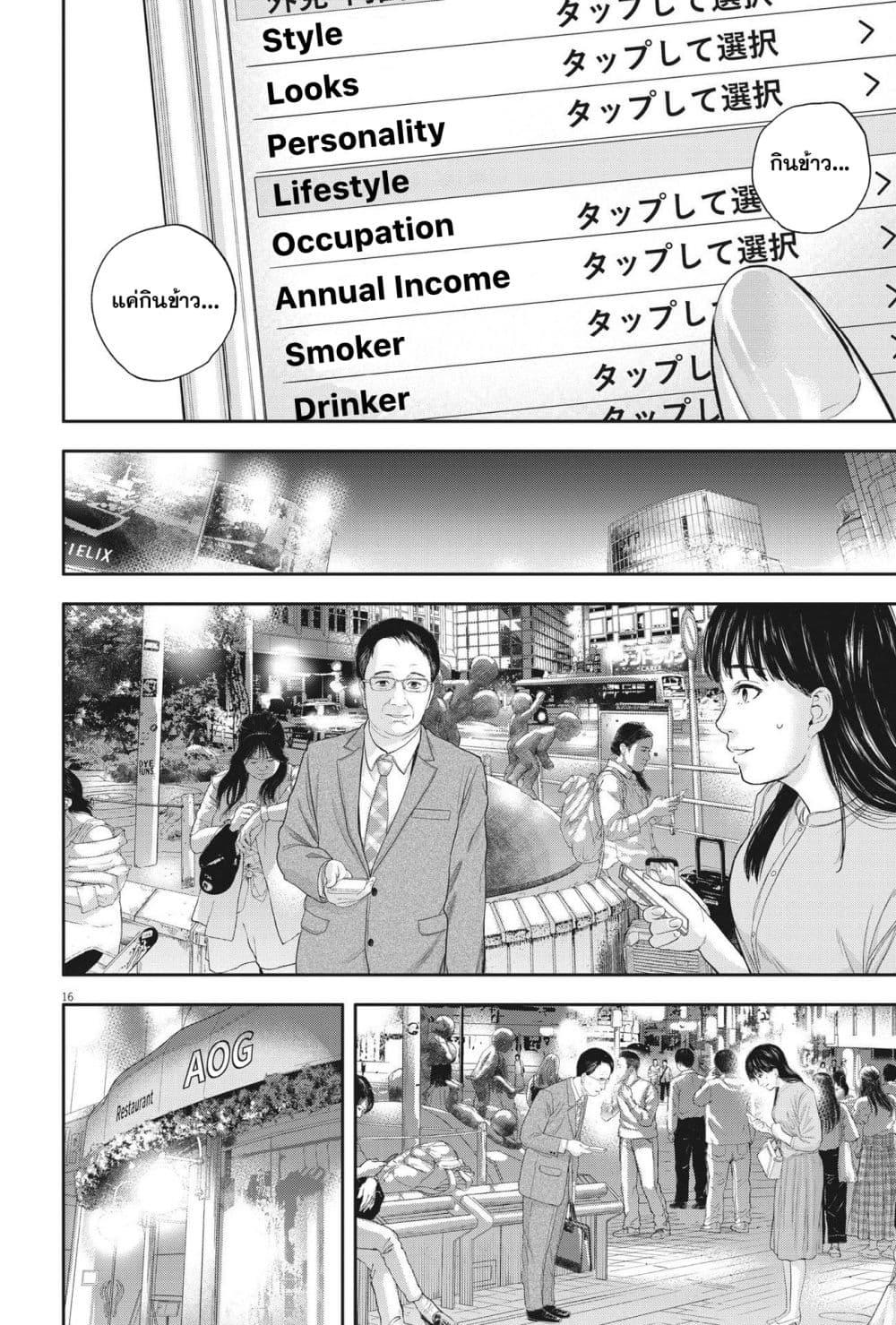 Manga-lc-com อ่านมังงะ อ่านการ์ตูน ออนไลน์ ฟรี Yumenashi-sensei No Shinroshidou ตอนที่ 1 2 3 4 5 6 7 8 9 10 11 12 13 14 ฟรี ไม่มีโฆษณา Manga-lc - อ่าน มังงะ อ่าน การ์ตูน ออนไลน์ อ่านมังงะ ฟรี
