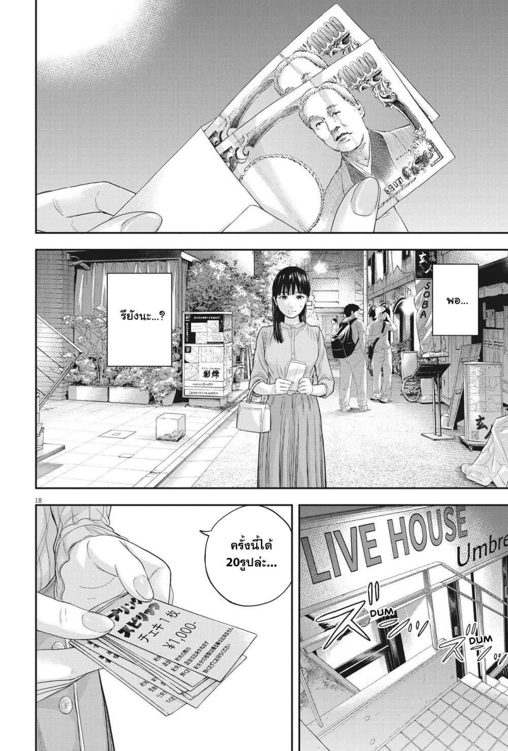 Manga-lc-com อ่านมังงะ อ่านการ์ตูน ออนไลน์ ฟรี Yumenashi-sensei No Shinroshidou ตอนที่ 1 2 3 4 5 6 7 8 9 10 11 12 13 14 ฟรี ไม่มีโฆษณา Manga-lc - อ่าน มังงะ อ่าน การ์ตูน ออนไลน์ อ่านมังงะ ฟรี