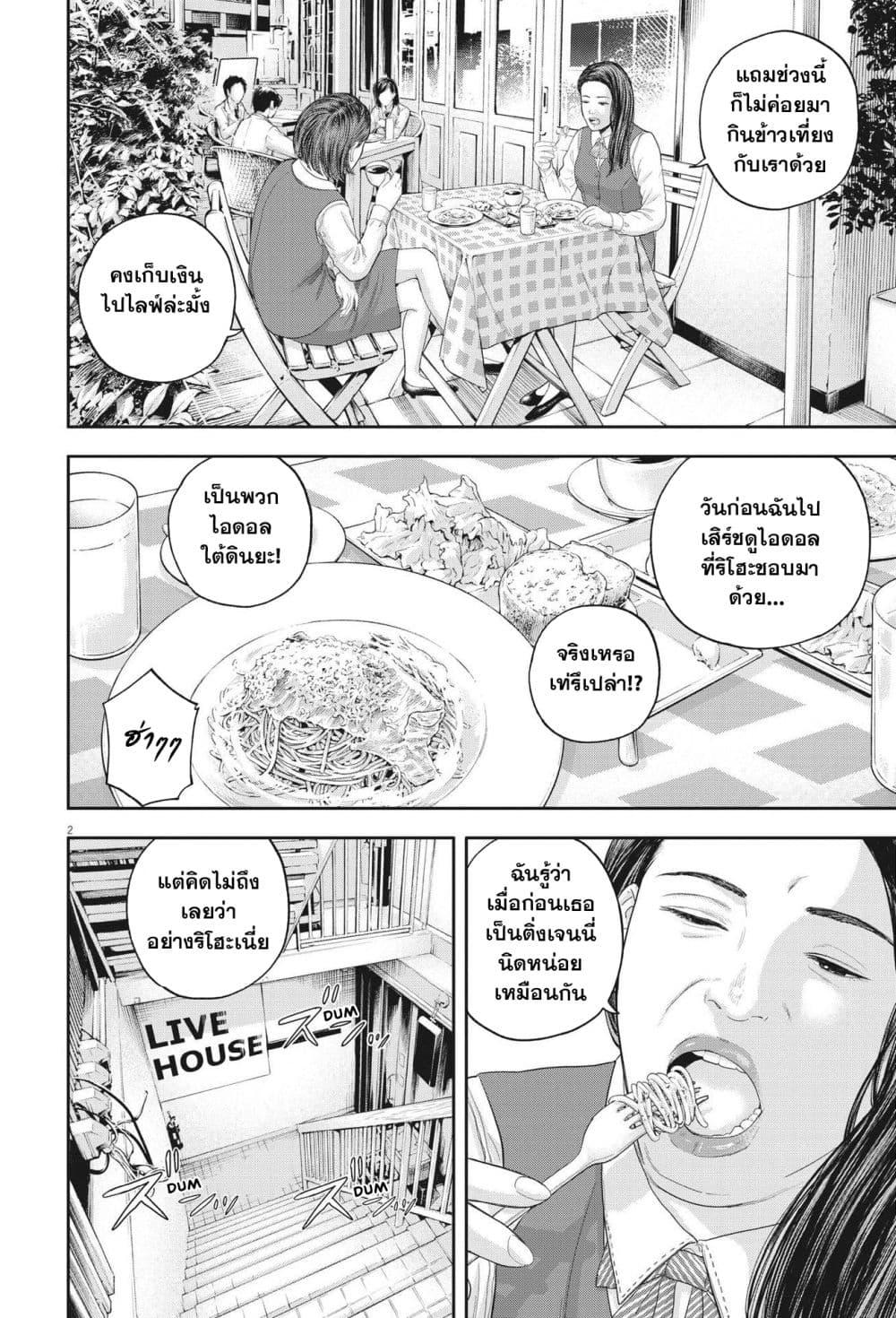 Manga-lc-com อ่านมังงะ อ่านการ์ตูน ออนไลน์ ฟรี Yumenashi-sensei No Shinroshidou ตอนที่ 1 2 3 4 5 6 7 8 9 10 11 12 13 14 ฟรี ไม่มีโฆษณา Manga-lc - อ่าน มังงะ อ่าน การ์ตูน ออนไลน์ อ่านมังงะ ฟรี