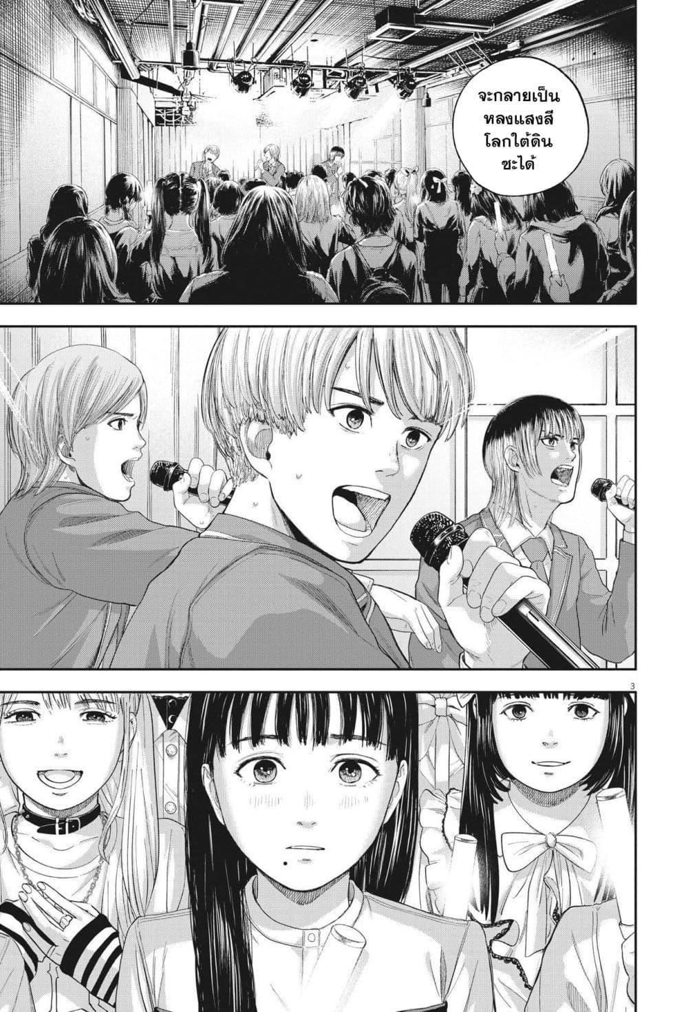 Manga-lc-com อ่านมังงะ อ่านการ์ตูน ออนไลน์ ฟรี Yumenashi-sensei No Shinroshidou ตอนที่ 1 2 3 4 5 6 7 8 9 10 11 12 13 14 ฟรี ไม่มีโฆษณา Manga-lc - อ่าน มังงะ อ่าน การ์ตูน ออนไลน์ อ่านมังงะ ฟรี