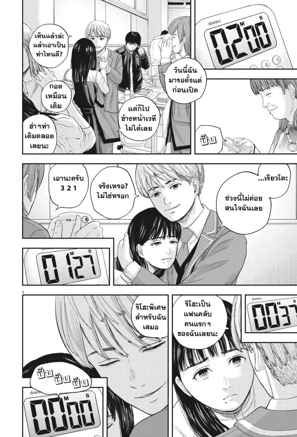 Manga-lc-com อ่านมังงะ อ่านการ์ตูน ออนไลน์ ฟรี Yumenashi-sensei No Shinroshidou ตอนที่ 1 2 3 4 5 6 7 8 9 10 11 12 13 14 ฟรี ไม่มีโฆษณา Manga-lc - อ่าน มังงะ อ่าน การ์ตูน ออนไลน์ อ่านมังงะ ฟรี
