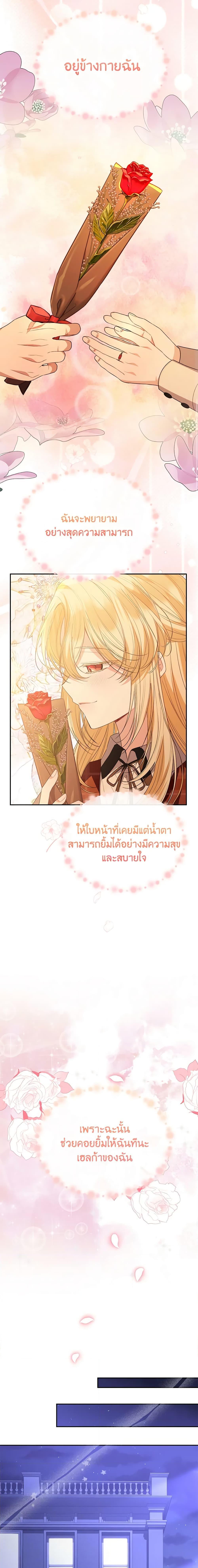 Manga-lc-com อ่านมังงะ อ่านการ์ตูน ออนไลน์ ฟรี The Real Daughter Is Back ตอนที่ 1 2 3 4 5 6 7 8 9 10 11 12 13 14 ฟรี ไม่มีโฆษณา Manga-lc - อ่าน มังงะ อ่าน การ์ตูน ออนไลน์ อ่านมังงะ ฟรี