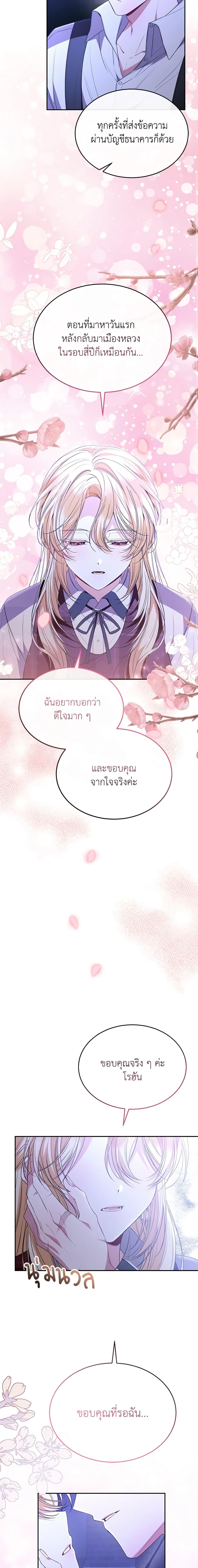 Manga-lc-com อ่านมังงะ อ่านการ์ตูน ออนไลน์ ฟรี The Real Daughter Is Back ตอนที่ 1 2 3 4 5 6 7 8 9 10 11 12 13 14 ฟรี ไม่มีโฆษณา Manga-lc - อ่าน มังงะ อ่าน การ์ตูน ออนไลน์ อ่านมังงะ ฟรี