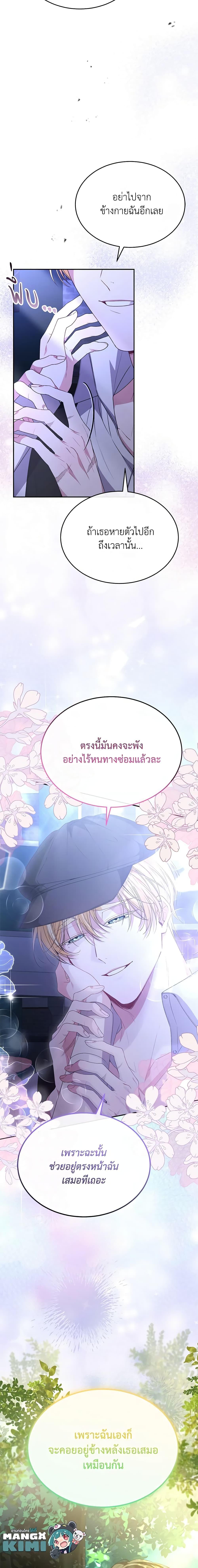 Manga-lc-com อ่านมังงะ อ่านการ์ตูน ออนไลน์ ฟรี The Real Daughter Is Back ตอนที่ 1 2 3 4 5 6 7 8 9 10 11 12 13 14 ฟรี ไม่มีโฆษณา Manga-lc - อ่าน มังงะ อ่าน การ์ตูน ออนไลน์ อ่านมังงะ ฟรี