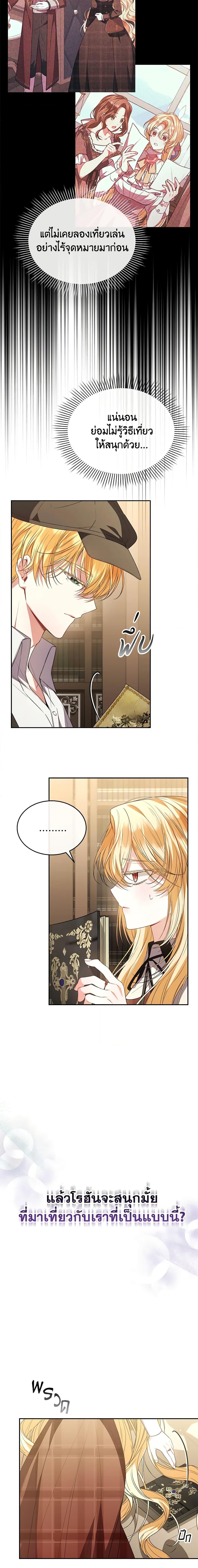 Manga-lc-com อ่านมังงะ อ่านการ์ตูน ออนไลน์ ฟรี The Real Daughter Is Back ตอนที่ 1 2 3 4 5 6 7 8 9 10 11 12 13 14 ฟรี ไม่มีโฆษณา Manga-lc - อ่าน มังงะ อ่าน การ์ตูน ออนไลน์ อ่านมังงะ ฟรี