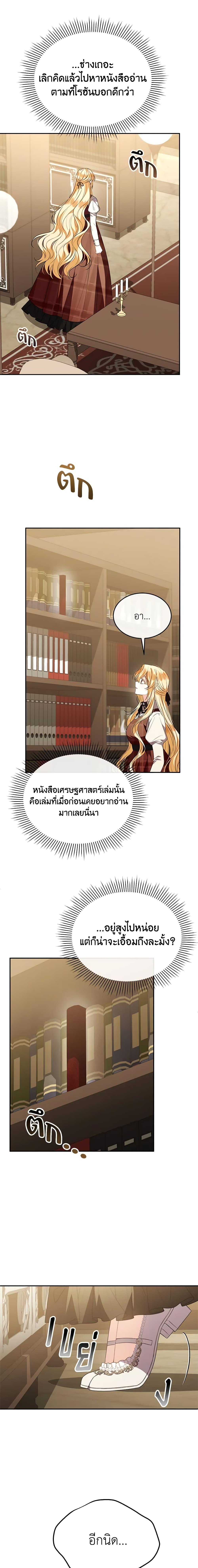 Manga-lc-com อ่านมังงะ อ่านการ์ตูน ออนไลน์ ฟรี The Real Daughter Is Back ตอนที่ 1 2 3 4 5 6 7 8 9 10 11 12 13 14 ฟรี ไม่มีโฆษณา Manga-lc - อ่าน มังงะ อ่าน การ์ตูน ออนไลน์ อ่านมังงะ ฟรี