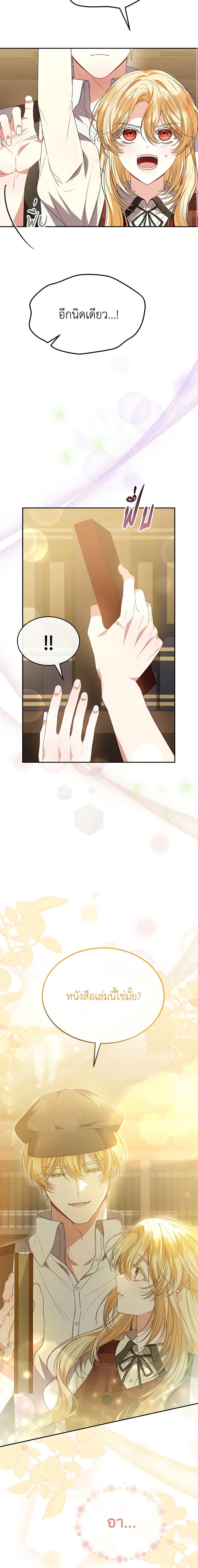 Manga-lc-com อ่านมังงะ อ่านการ์ตูน ออนไลน์ ฟรี The Real Daughter Is Back ตอนที่ 1 2 3 4 5 6 7 8 9 10 11 12 13 14 ฟรี ไม่มีโฆษณา Manga-lc - อ่าน มังงะ อ่าน การ์ตูน ออนไลน์ อ่านมังงะ ฟรี