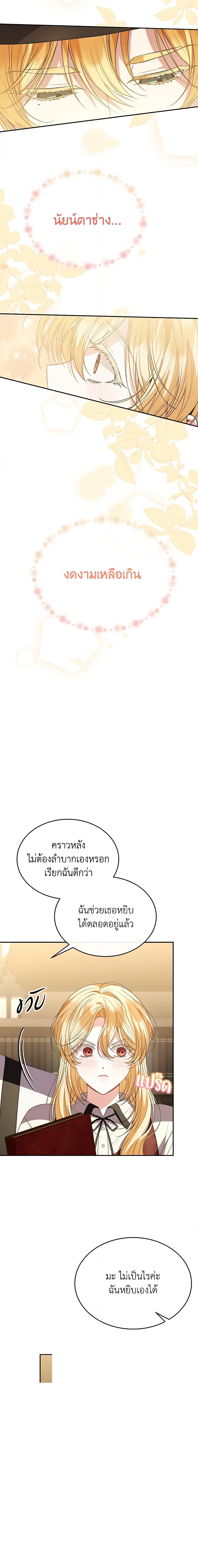 Manga-lc-com อ่านมังงะ อ่านการ์ตูน ออนไลน์ ฟรี The Real Daughter Is Back ตอนที่ 1 2 3 4 5 6 7 8 9 10 11 12 13 14 ฟรี ไม่มีโฆษณา Manga-lc - อ่าน มังงะ อ่าน การ์ตูน ออนไลน์ อ่านมังงะ ฟรี