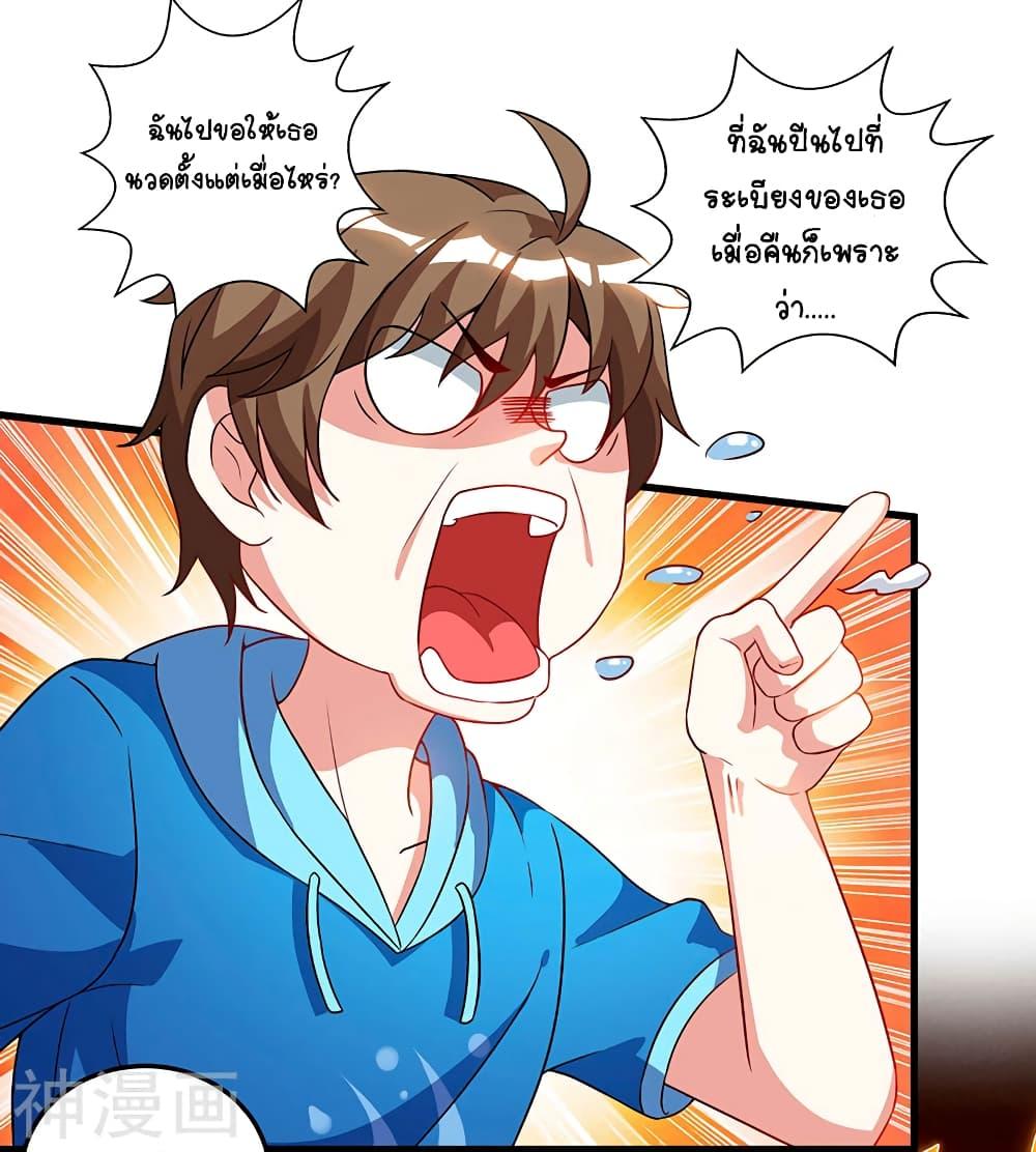 Manga-lc-com อ่านมังงะ อ่านการ์ตูน ออนไลน์ ฟรี Divine Perspective ตอนที่ 1 2 3 4 5 6 7 8 9 10 11 12 13 14 ฟรี ไม่มีโฆษณา Manga-lc - อ่าน มังงะ อ่าน การ์ตูน ออนไลน์ อ่านมังงะ ฟรี