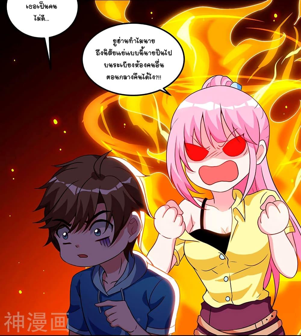 Manga-lc-com อ่านมังงะ อ่านการ์ตูน ออนไลน์ ฟรี Divine Perspective ตอนที่ 1 2 3 4 5 6 7 8 9 10 11 12 13 14 ฟรี ไม่มีโฆษณา Manga-lc - อ่าน มังงะ อ่าน การ์ตูน ออนไลน์ อ่านมังงะ ฟรี