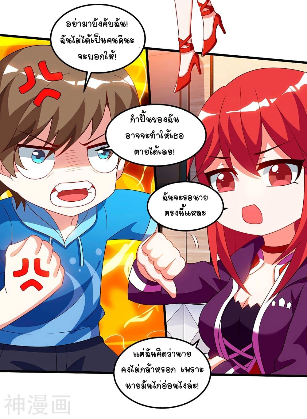 Manga-lc-com อ่านมังงะ อ่านการ์ตูน ออนไลน์ ฟรี Divine Perspective ตอนที่ 1 2 3 4 5 6 7 8 9 10 11 12 13 14 ฟรี ไม่มีโฆษณา Manga-lc - อ่าน มังงะ อ่าน การ์ตูน ออนไลน์ อ่านมังงะ ฟรี
