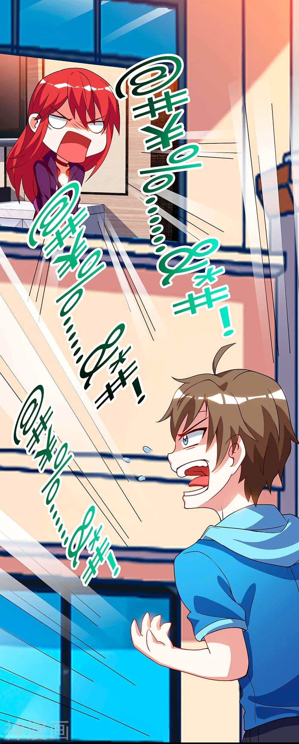 Manga-lc-com อ่านมังงะ อ่านการ์ตูน ออนไลน์ ฟรี Divine Perspective ตอนที่ 1 2 3 4 5 6 7 8 9 10 11 12 13 14 ฟรี ไม่มีโฆษณา Manga-lc - อ่าน มังงะ อ่าน การ์ตูน ออนไลน์ อ่านมังงะ ฟรี