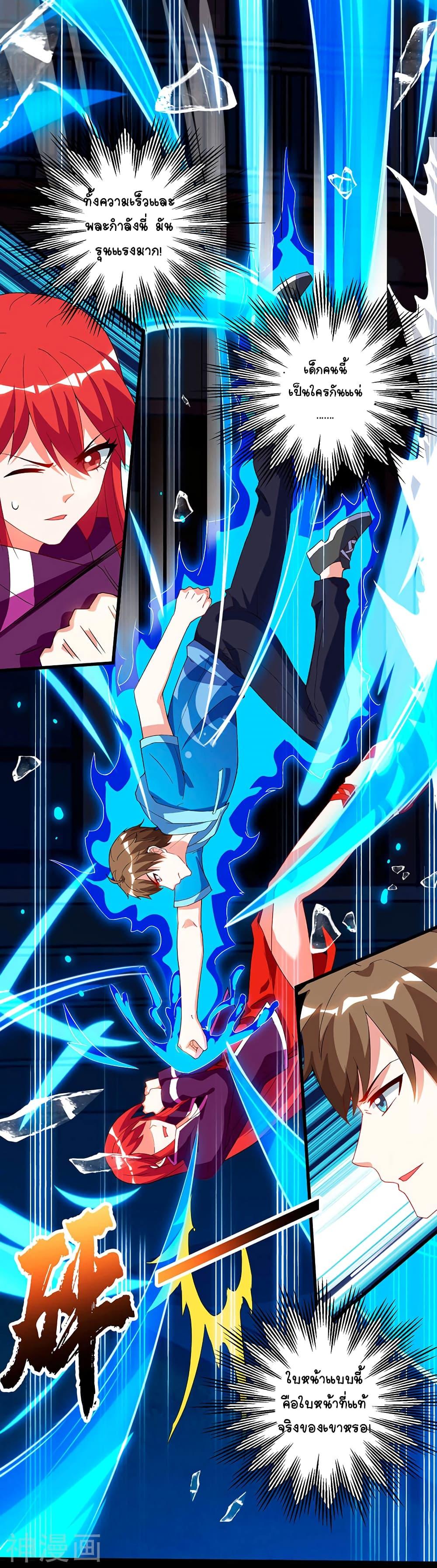 Manga-lc-com อ่านมังงะ อ่านการ์ตูน ออนไลน์ ฟรี Divine Perspective ตอนที่ 1 2 3 4 5 6 7 8 9 10 11 12 13 14 ฟรี ไม่มีโฆษณา Manga-lc - อ่าน มังงะ อ่าน การ์ตูน ออนไลน์ อ่านมังงะ ฟรี