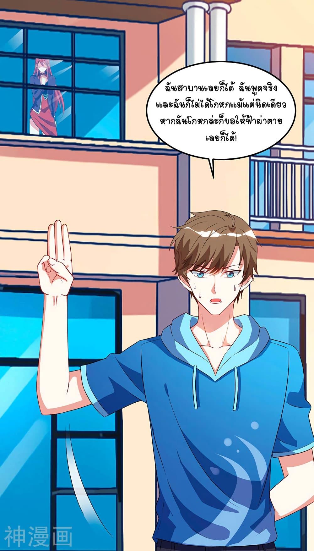 Manga-lc-com อ่านมังงะ อ่านการ์ตูน ออนไลน์ ฟรี Divine Perspective ตอนที่ 1 2 3 4 5 6 7 8 9 10 11 12 13 14 ฟรี ไม่มีโฆษณา Manga-lc - อ่าน มังงะ อ่าน การ์ตูน ออนไลน์ อ่านมังงะ ฟรี